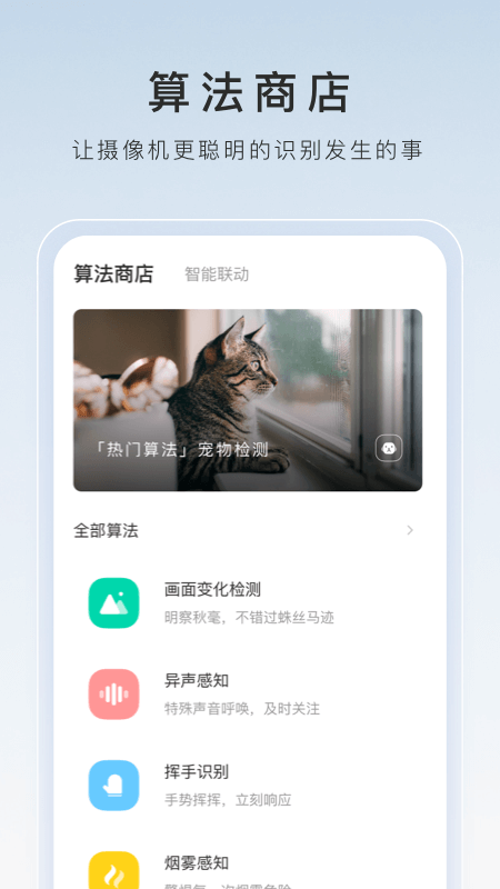 小众英文文案截图