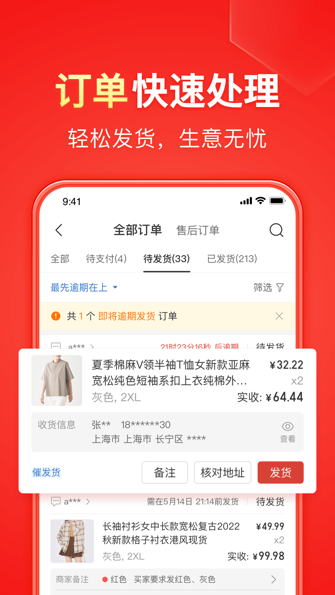 现实,南京男招女m截图